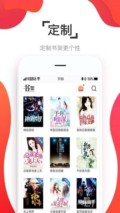截圖2
