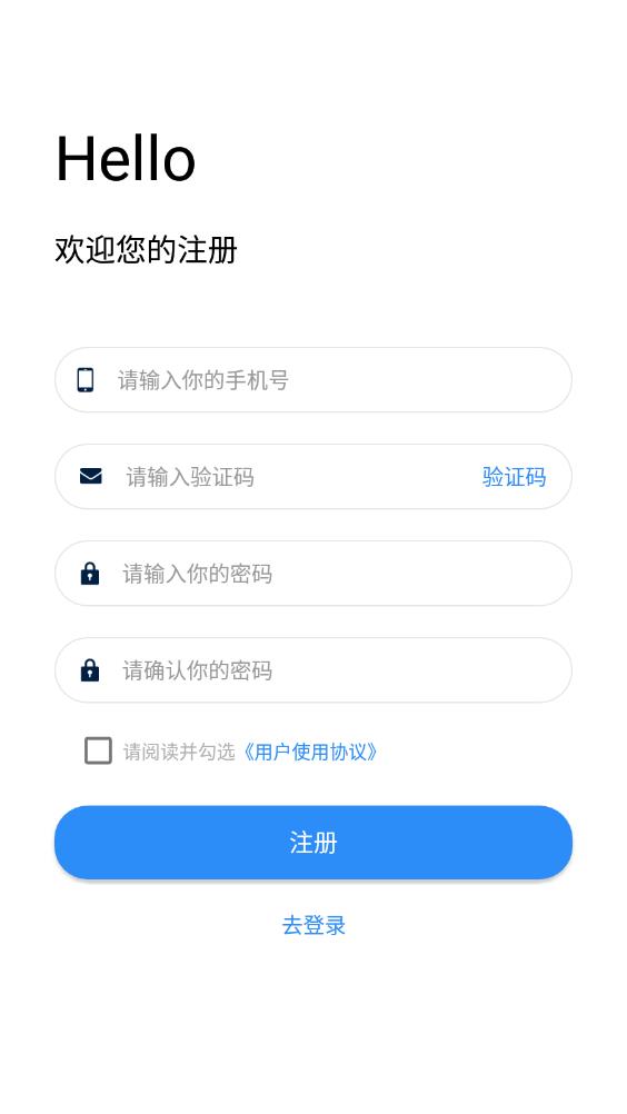 截图2