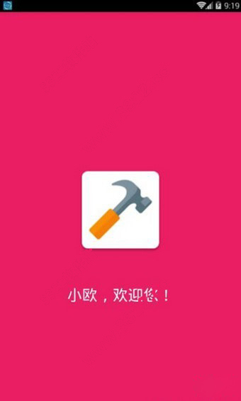 截圖3