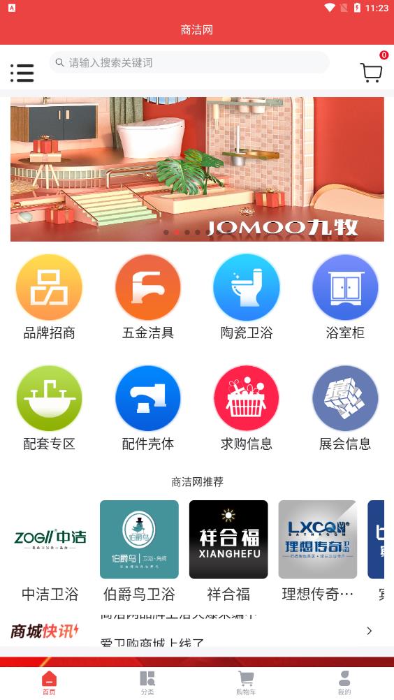 截圖2