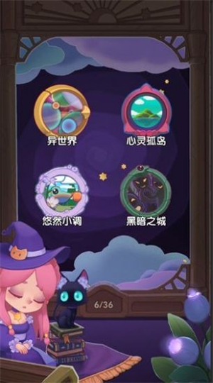 截图3