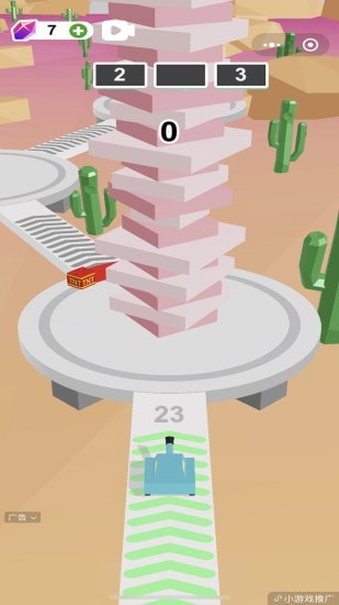 截圖3