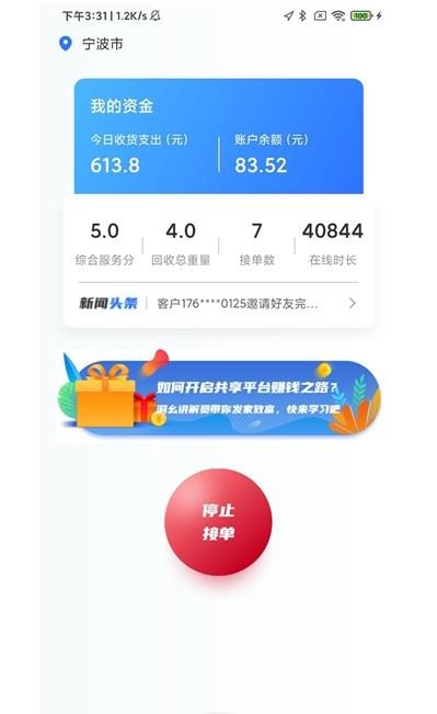 截圖1