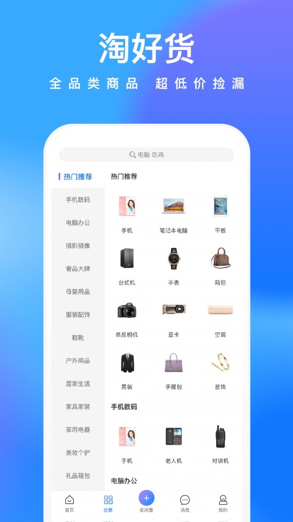 截圖3