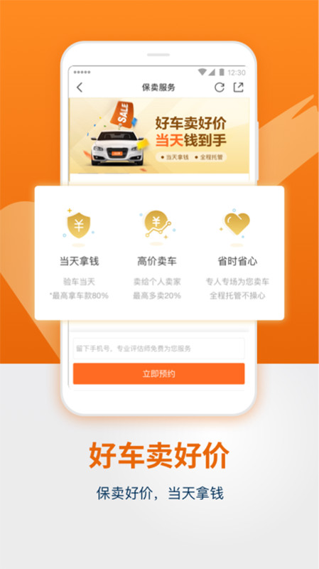 截圖1