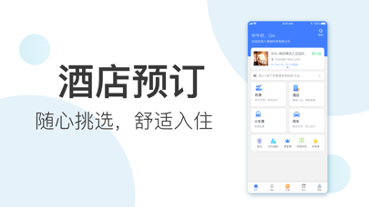 截圖2
