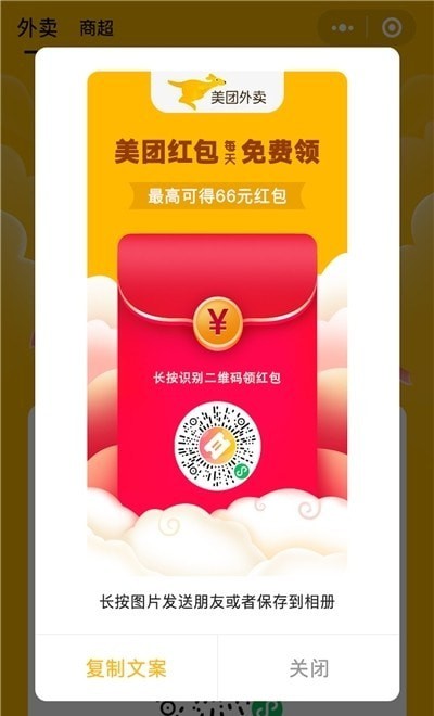 截圖3