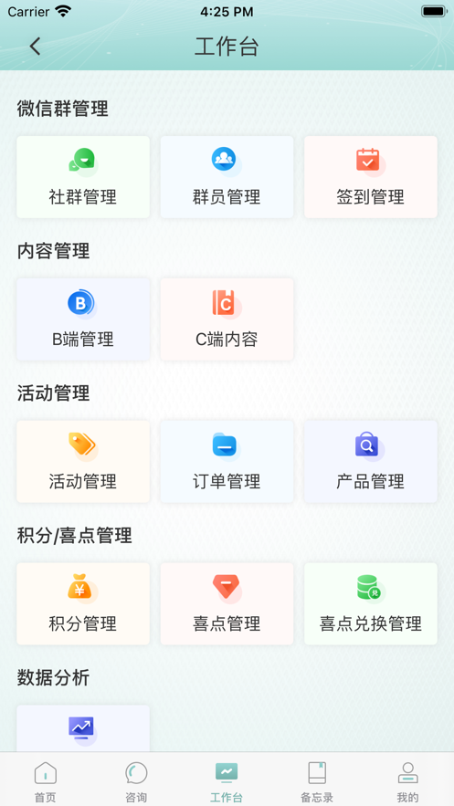 截图1