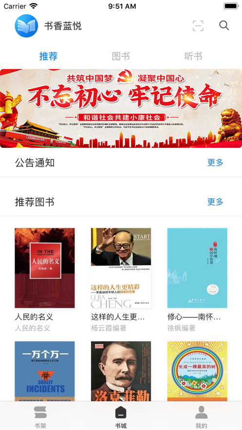 截圖5