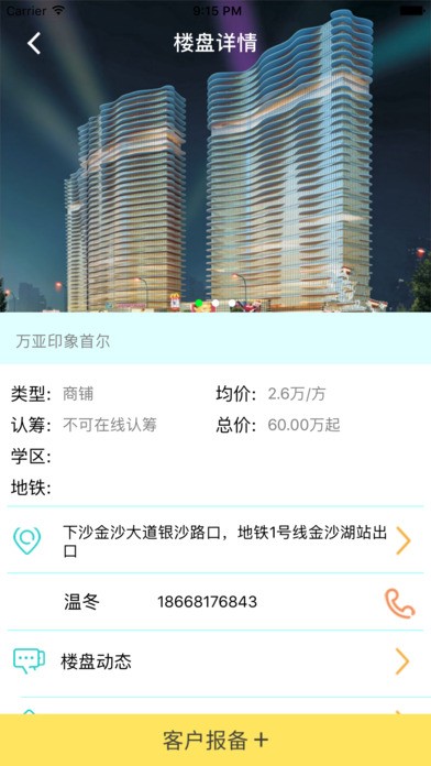 截圖1