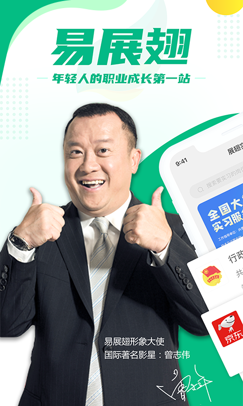 截圖4