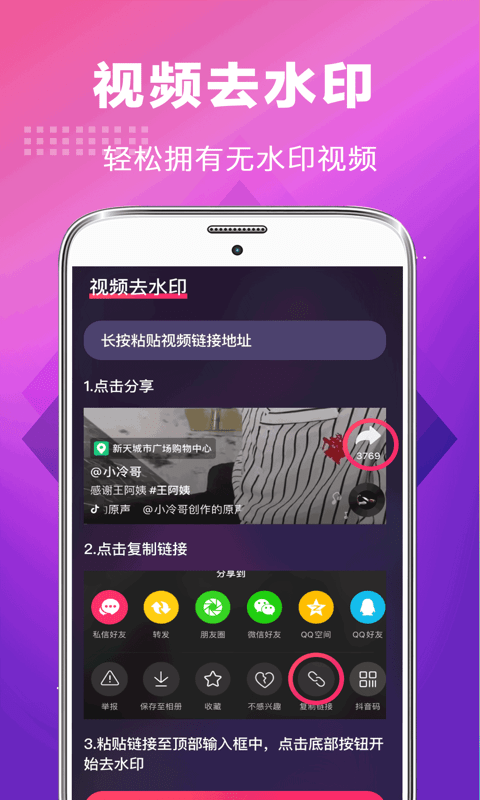 截圖1
