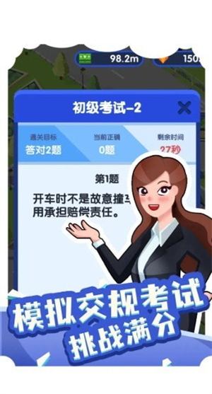 截圖2