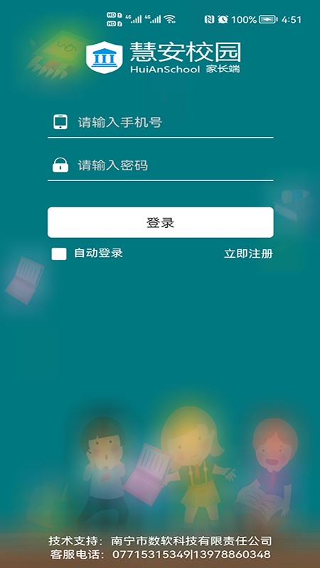 截圖1