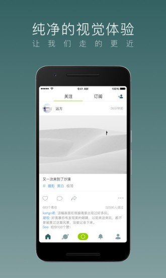 截圖4