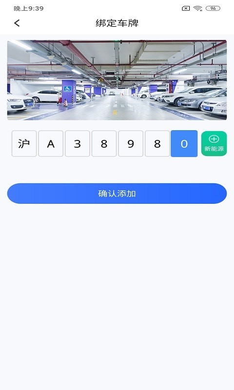 截圖2