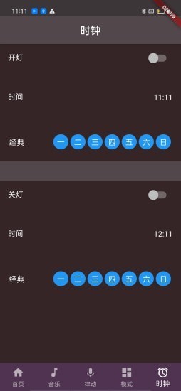 截圖1