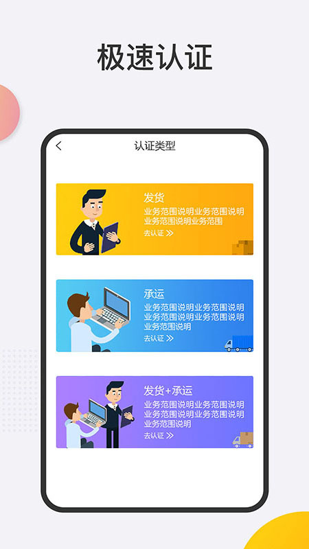 截圖3
