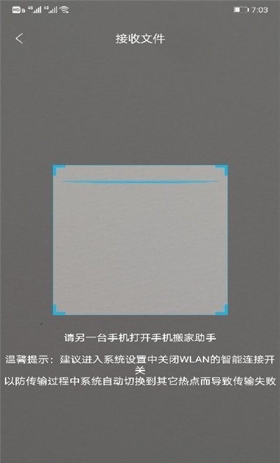 截圖2