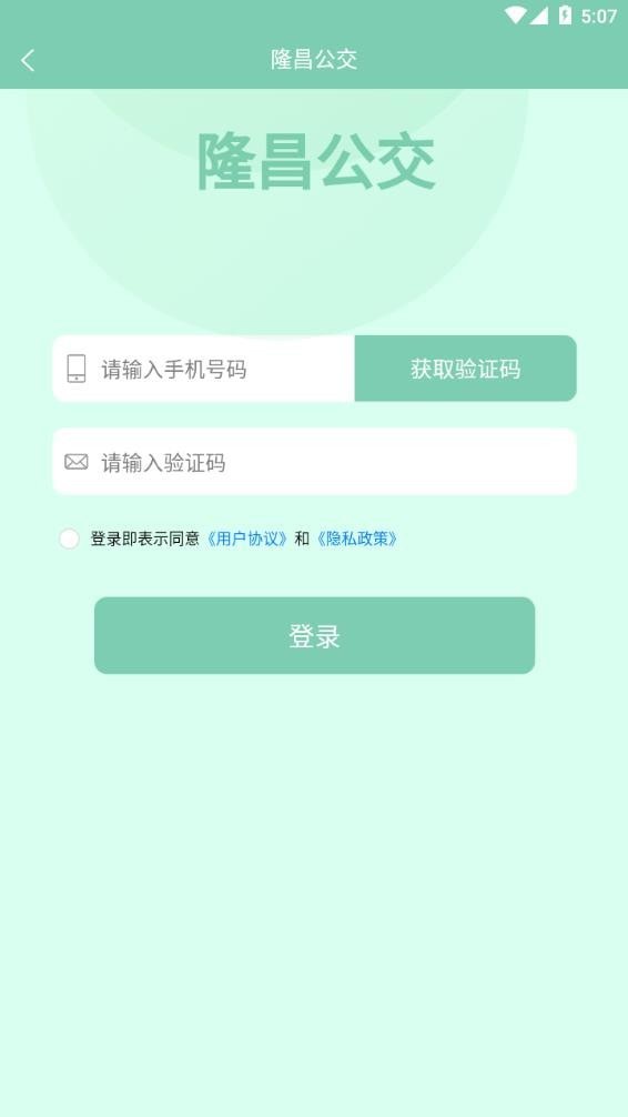 截图4