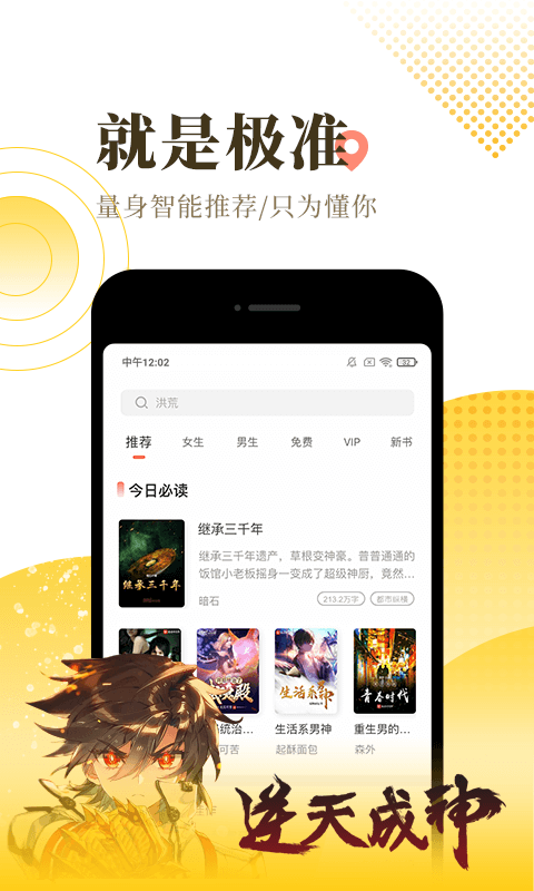 截圖3
