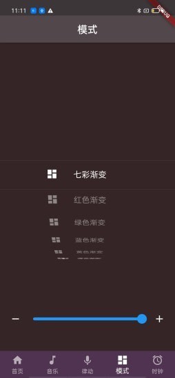 截圖2