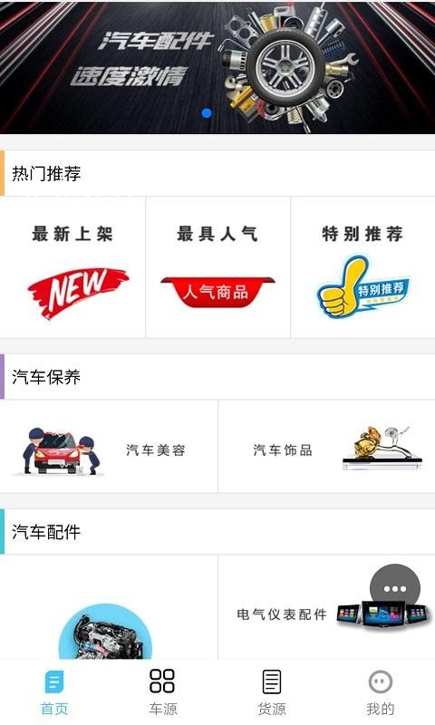 截圖2