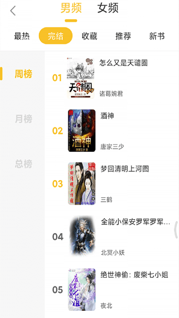 截圖1