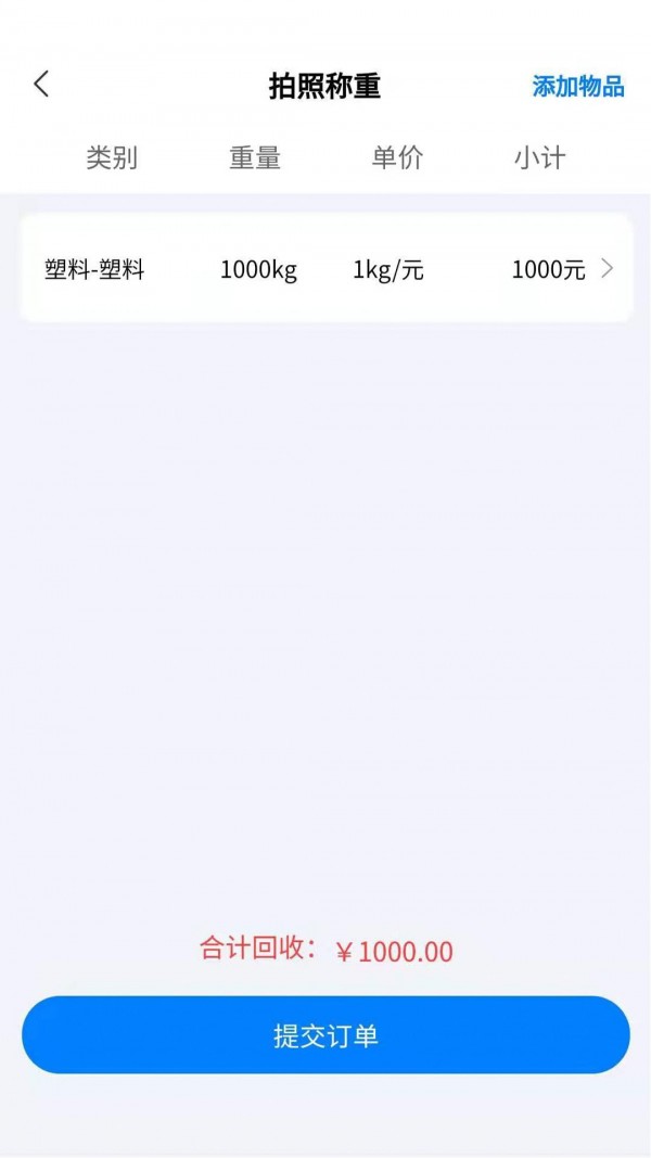 截圖2