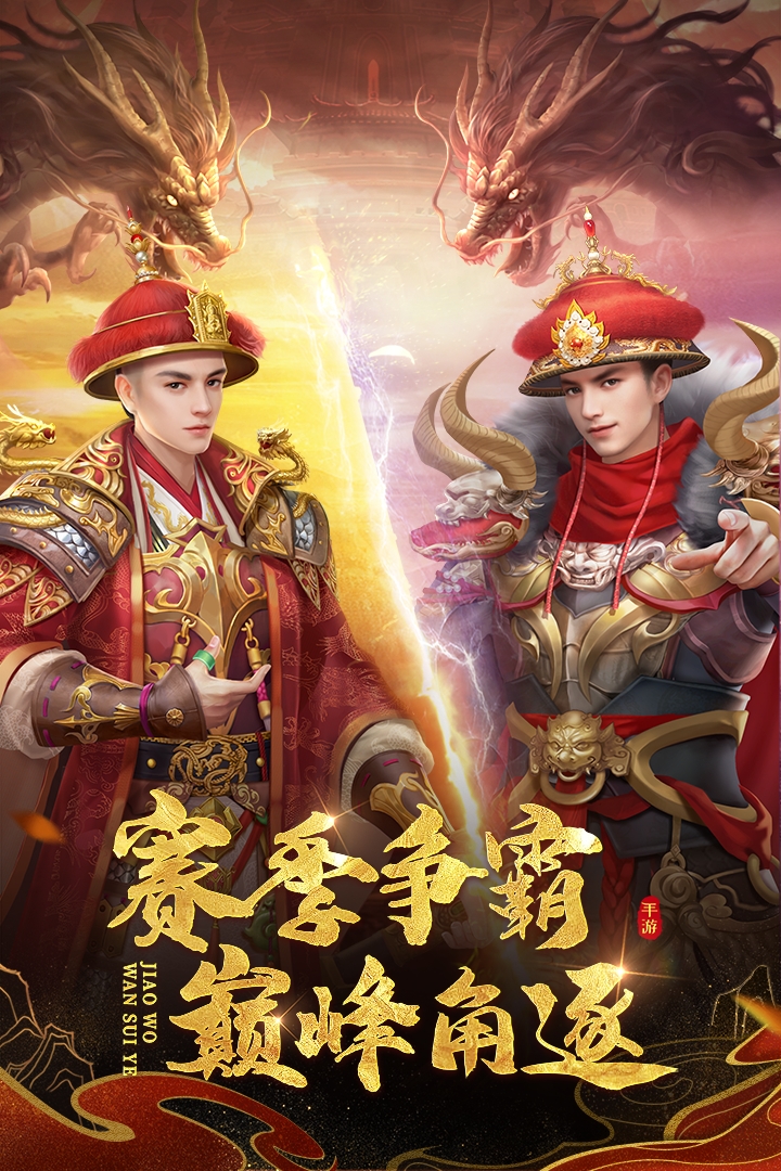 截圖2