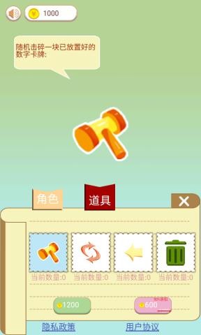 截圖1