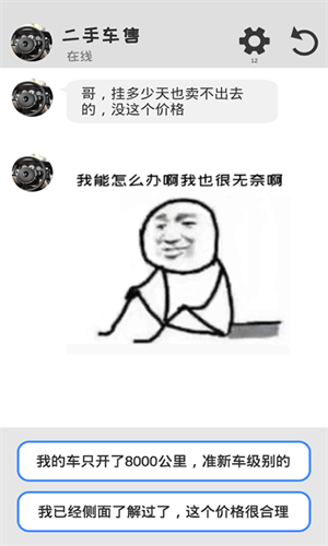 截圖3