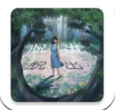 逃离神秘的森林