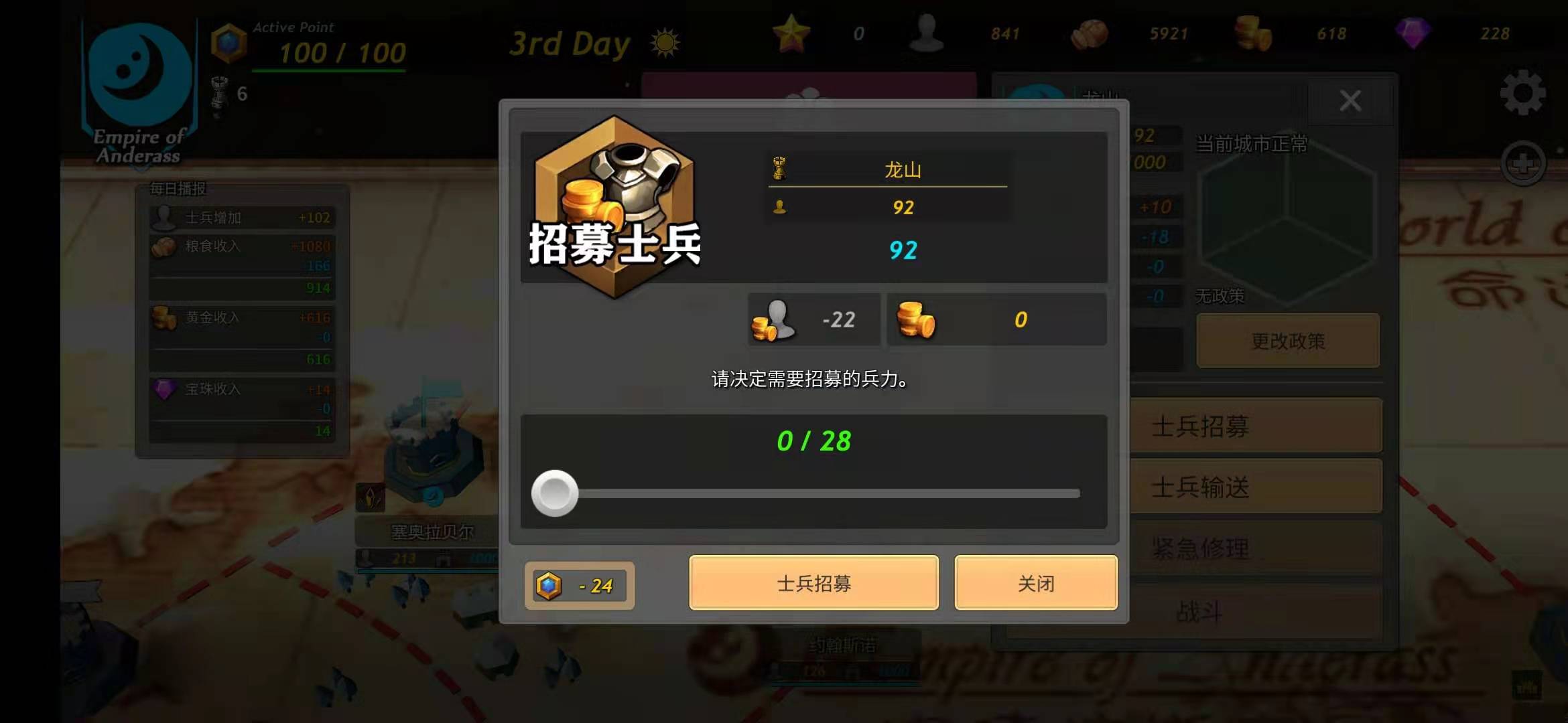 截圖2