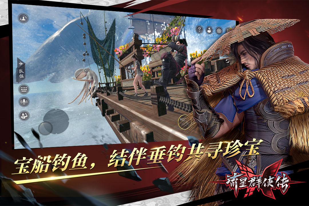 截圖3
