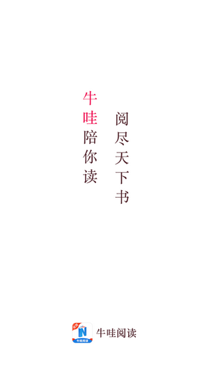 截圖3