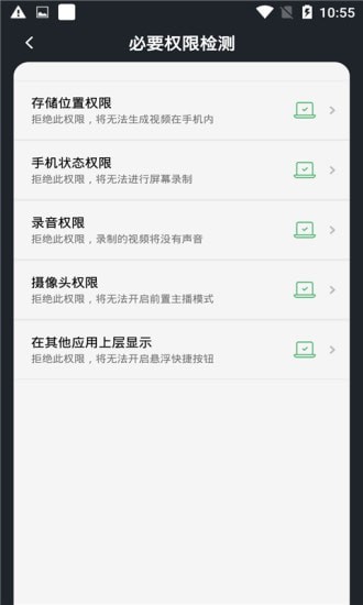 截圖1