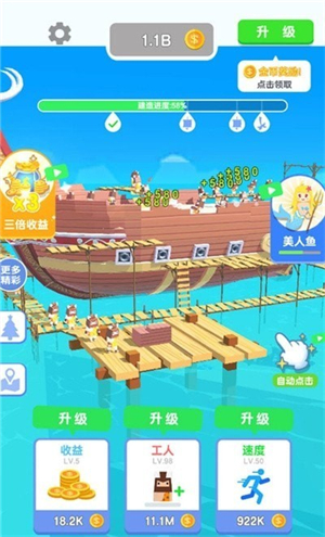 截圖2