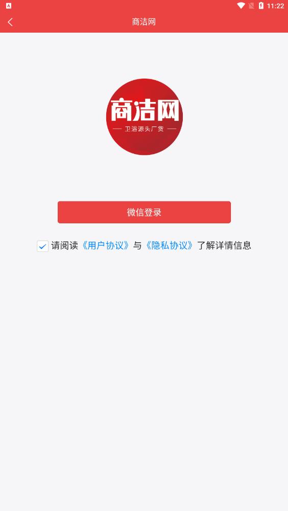 截圖3