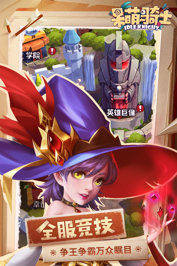截圖4