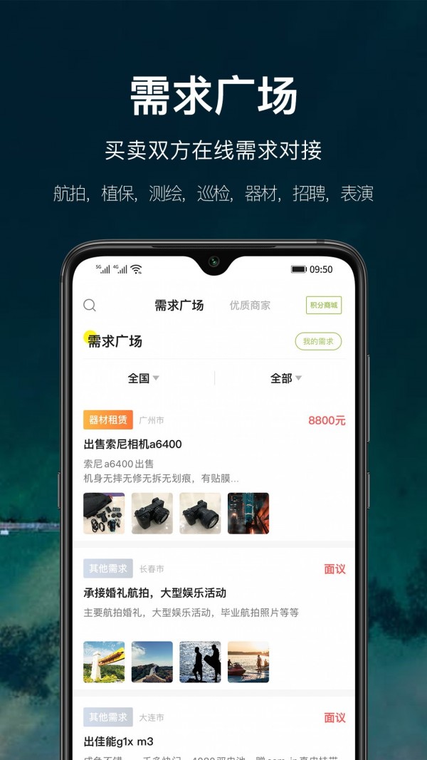 截圖2