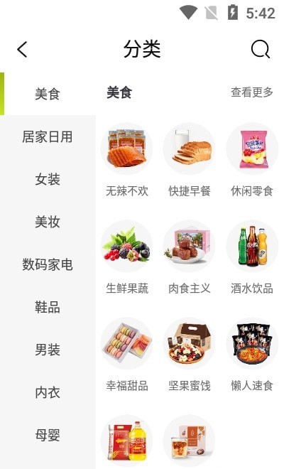 截圖2