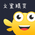 文案精灵图标