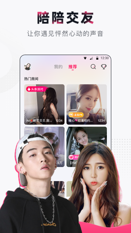 截图3