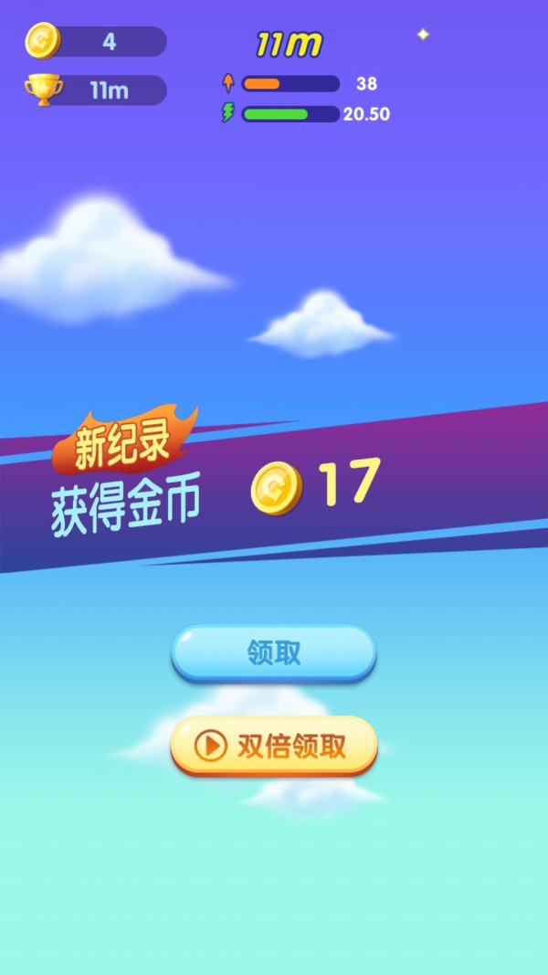 截圖4