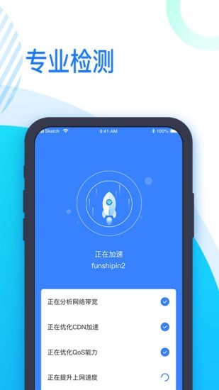 截圖1
