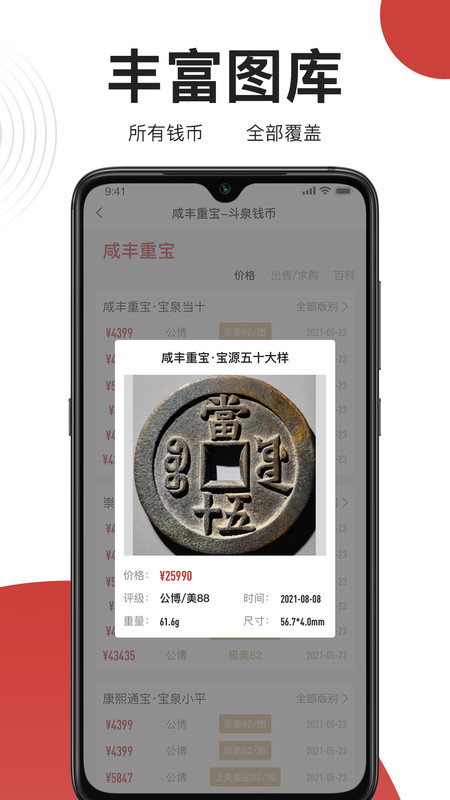 截圖1