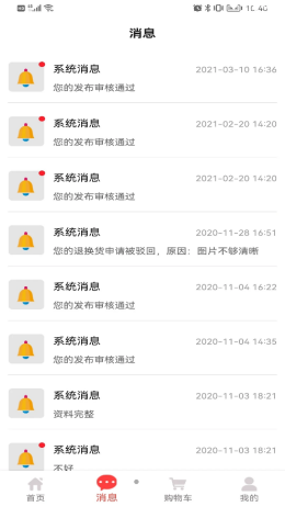 截圖2