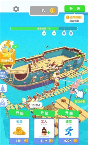截圖4
