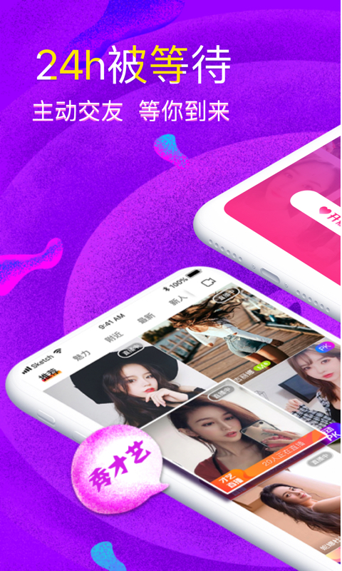 截圖1
